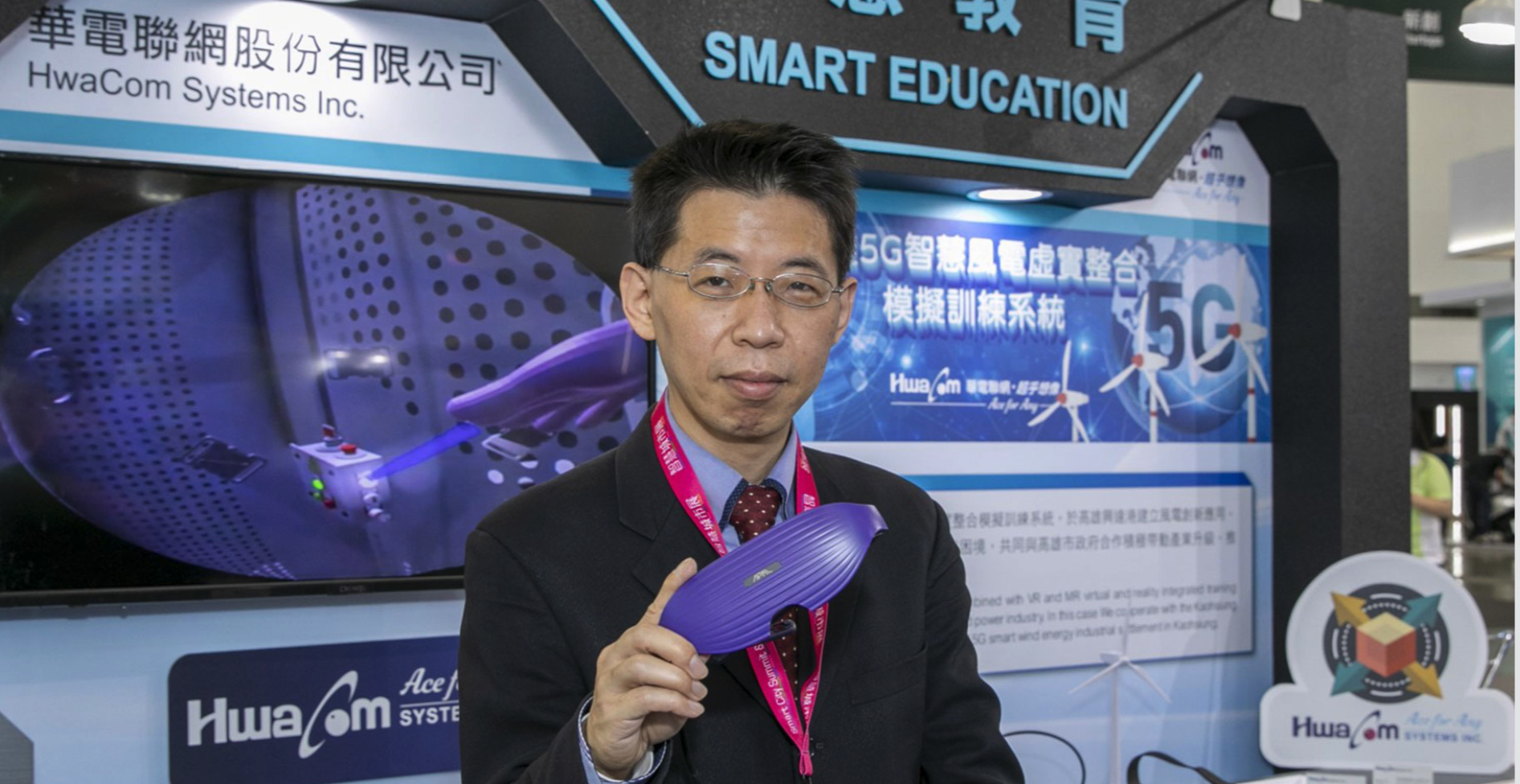 case study image for Hwacom and Compal Launch World's First 5G XR Wind Power Training System to Bridge Green Energy Talent Gap