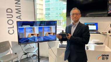 Compal Launches XR Cube Platform to Seize Metaverse Opportunities; New 5G MR Drone Racing Debut Imminent