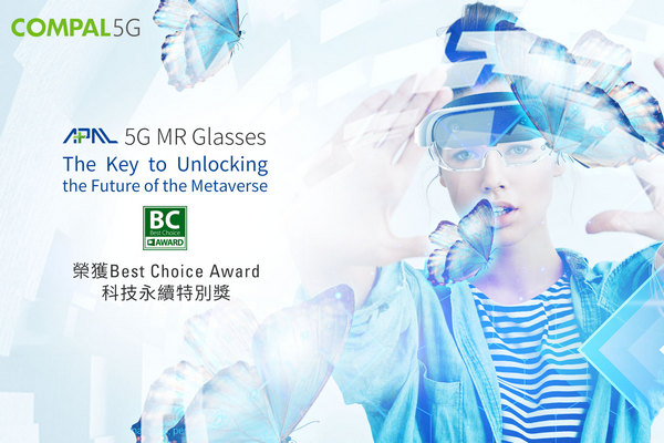 Compal Triumphs Again - 5G MR Glasses Win 2023 Best Choice Award for "Technology for Sustainability"