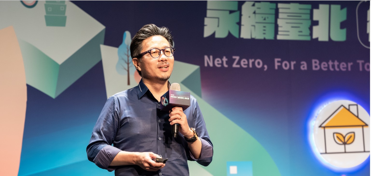 「2023永續臺北 循環城市進化論 」 活動.jpg