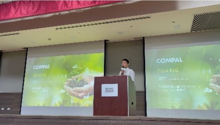 仁寶供應商大會_環境管制物質管理標準說明會.jpg