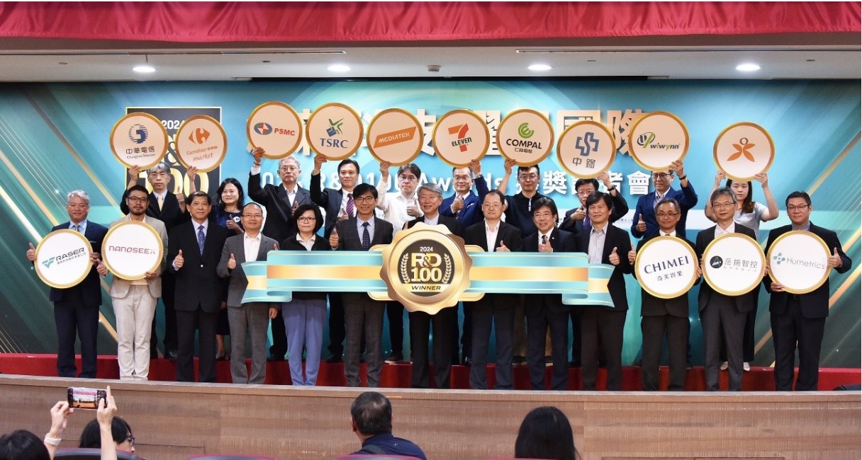 仁寶再獲全球百大科技獎「R&D 100 Awards」.jpg