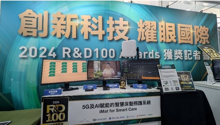 仁寶再獲全球百大科技獎「R&D 100 Awards」3.jpg