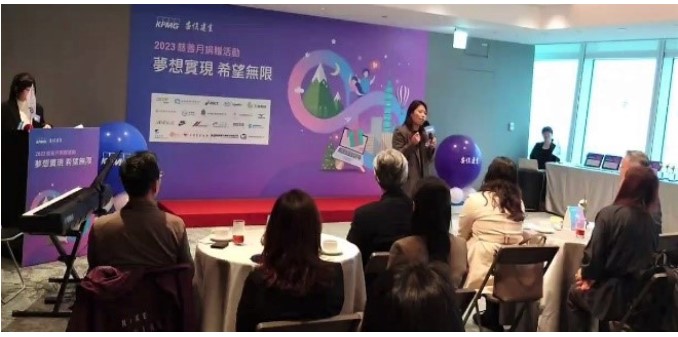 仁寶參與KPMG「2023夢想實現 希望無限」捐贈活動2.jpg
