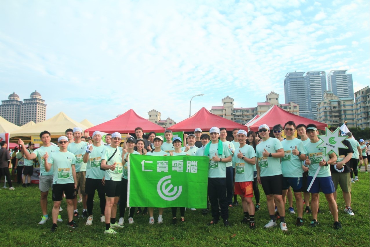 仁寶贊助響應第四屆「台北科技盃公益路跑」活動.jpg