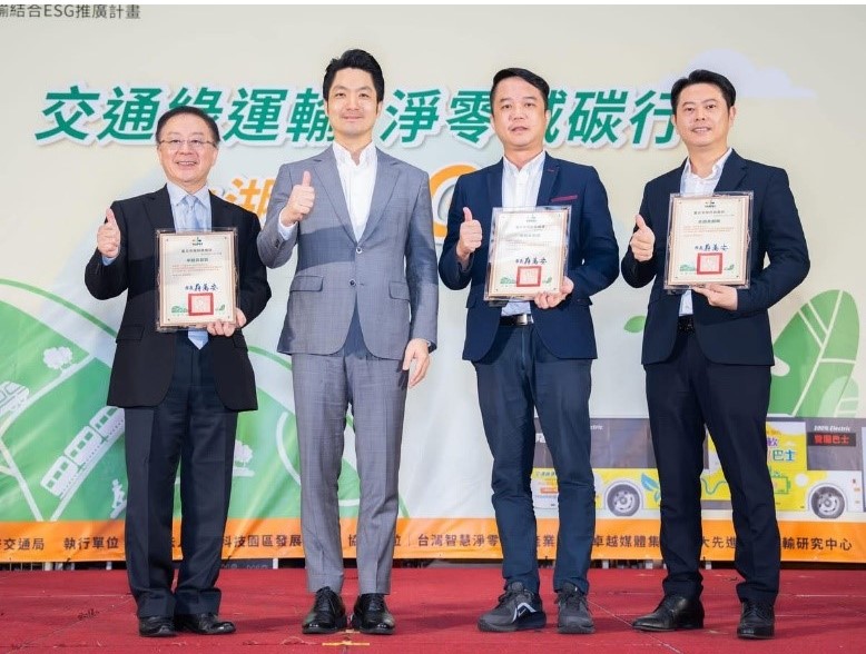 仁寶電腦榮獲內科綠運輸「卓越貢獻獎」 .jpg