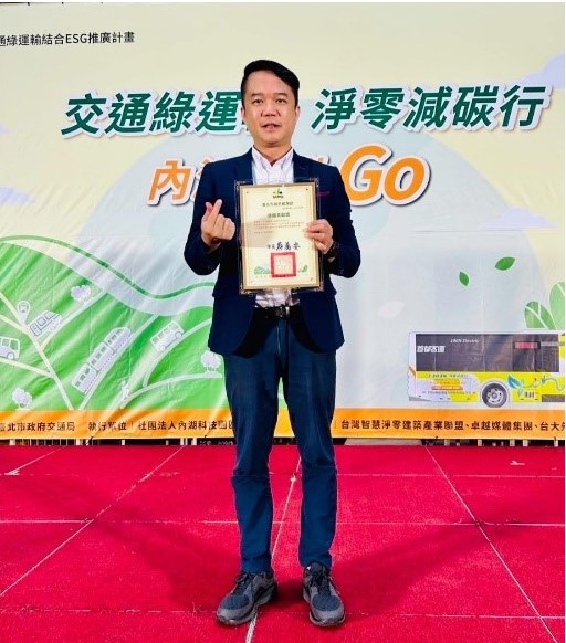 仁寶電腦榮獲內科綠運輸「卓越貢獻獎」2 .jpg