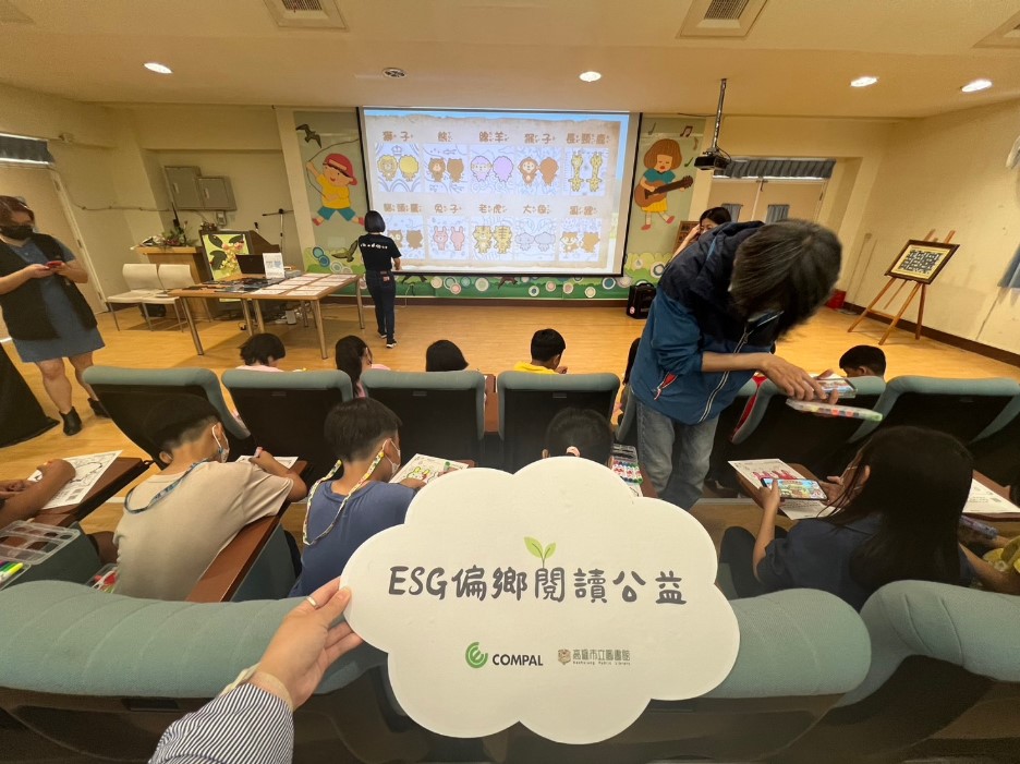仁寶x高市圖「ESG偏鄉閱讀公益」在龍興國小.jpg