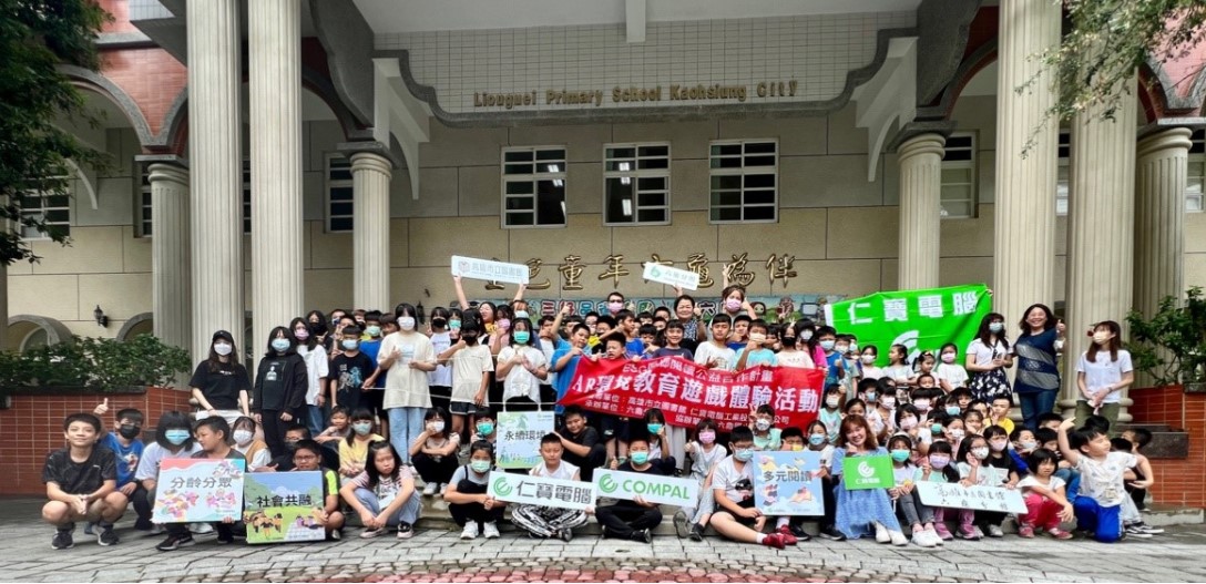 仁寶x高市圖ESG偏鄉閱讀公益在甲仙&六龜國小2.jpg