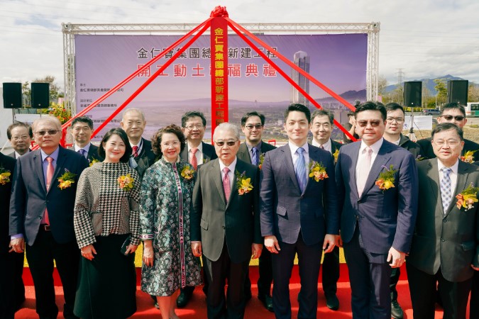 金仁寶集團總部新建工程 開工動土祈福典禮3.jpg