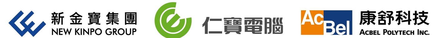 金仁寶集團總部新建工程 開工動土祈福典禮4.jpg