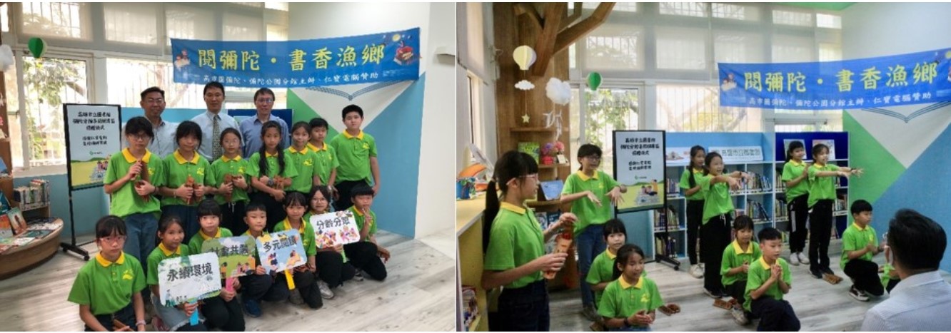 高雄彌陀分館首設仁寶喜閱網專區.jpg