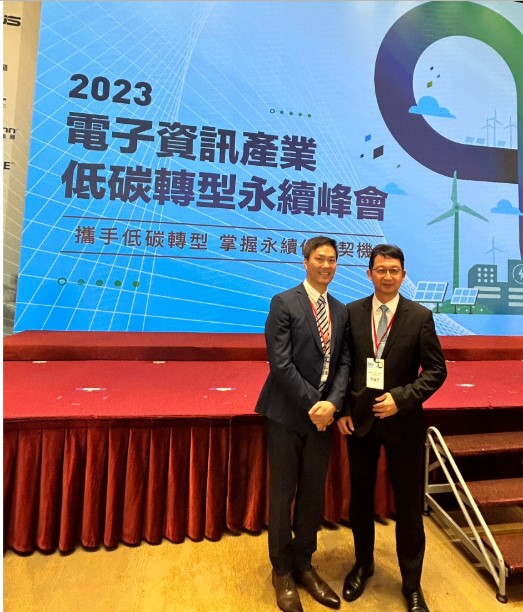 2023電子資訊產業低碳轉型永續峰會 - 仁寶「ONE+N 電子業供應鏈淨零加速計畫」2.jpg