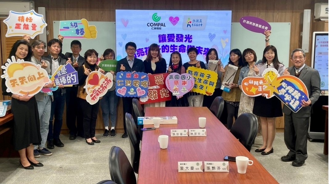 2024「仁寶無線檯燈捐贈儀式」桃園青園國小2.jpg