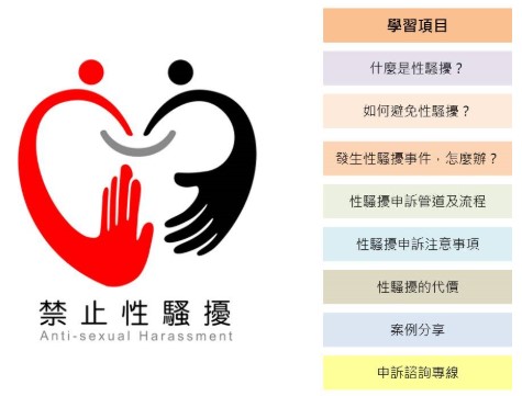 5.1 保障人權與健康關懷-禁止強迫.jpg