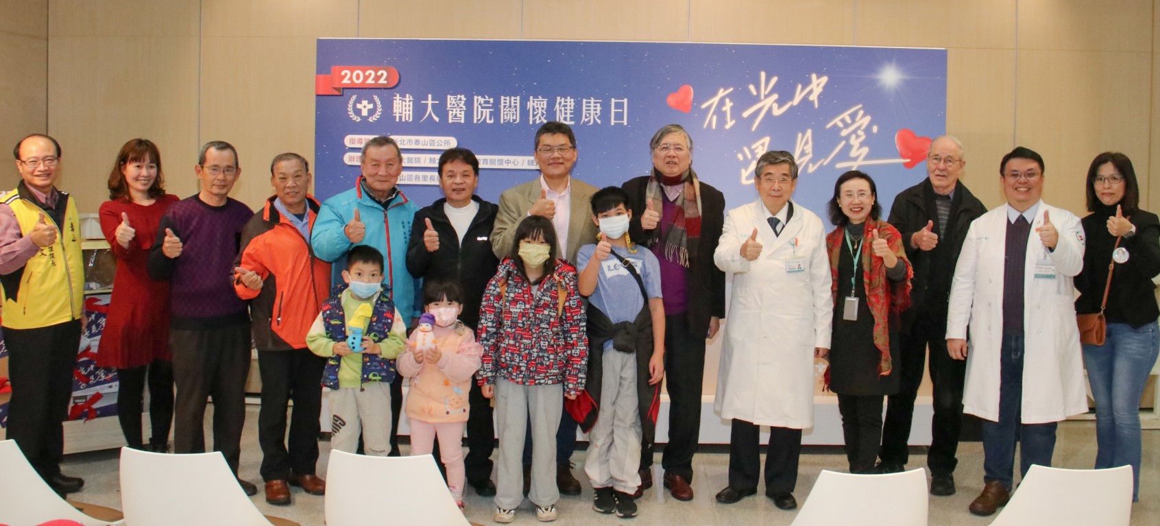 COMPAL參與「在光中遇見愛」2022輔大醫院聖誕歲末健康日.jpg