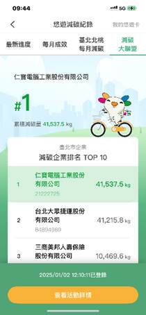 一張含有 文字, 螢幕擷取畫面, 網頁, 網路廣告 的圖片

AI 產生的內容可能不正確。