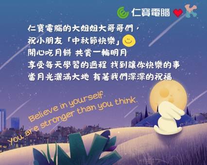 一張含有 文字, 螢幕擷取畫面, 卡通, 平面設計 的圖片

AI 產生的內容可能不正確。