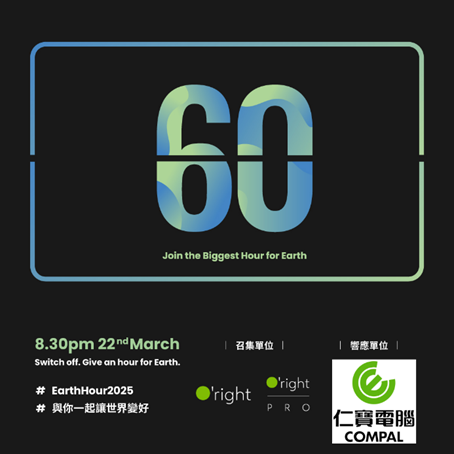 一張含有 文字, 螢幕擷取畫面, 字型, 標誌 的圖片

AI 產生的內容可能不正確。