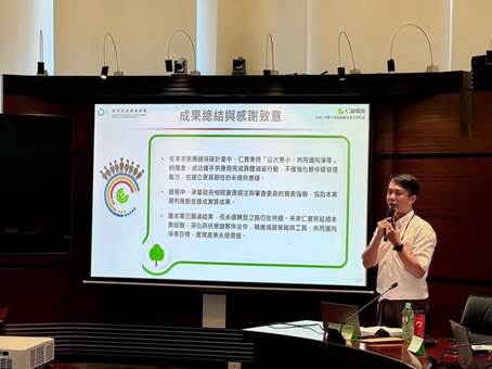 一張含有 文字, 室內, 簡報, 電腦 的圖片

AI 產生的內容可能不正確。