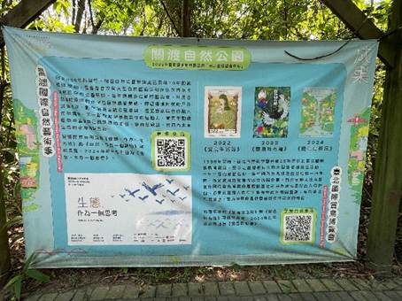 一張含有 文字, 樹狀, 植物, 戶外 的圖片

AI 產生的內容可能不正確。