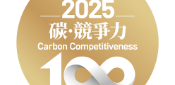 2025 Carbon Competitiveness Top 100