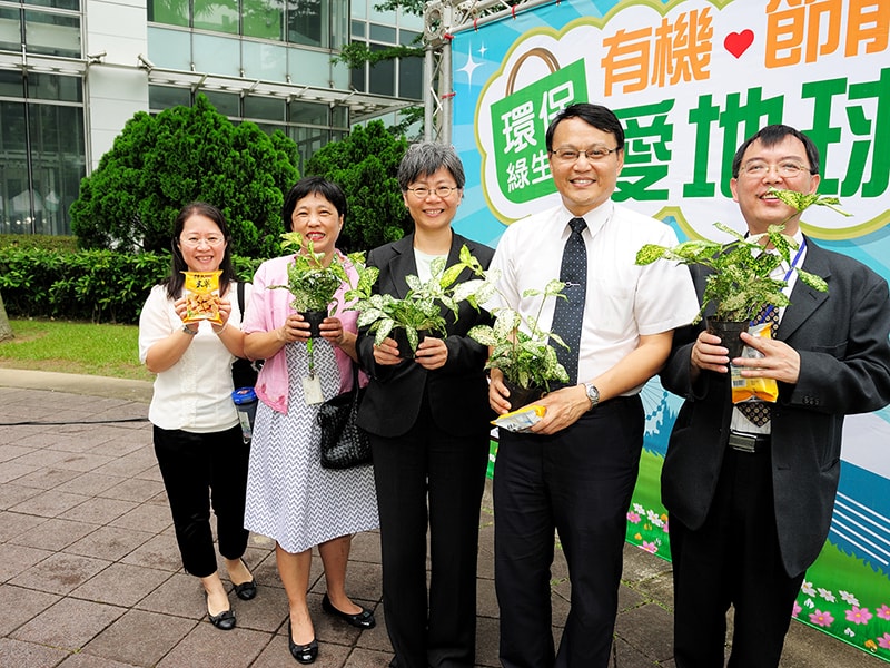 內科低碳綠市集
